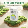 百菲酪灵山牧场儿童奶水牛纯牛奶125ml*8盒装 3.8g乳蛋白130mg高钙 /水饮冲调 /常温奶 /基础牛奶 商品缩略图3