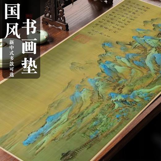 鼠标垫古风字帖书法文字国画办公室超大号键盘垫写字桌垫防滑垫 商品图4
