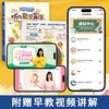 慢葫芦发声书：听儿歌学英语 商品缩略图1