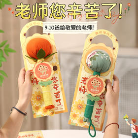 【教师节礼物❗养生艾草锤】高端果冻袋，送老师有心意，锤头饱满紧实，握手舒适带挂绳，送送妈妈女友按摩伴手礼幼儿园实用礼品老师QQ