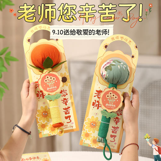 【教师节礼物❗养生艾草锤】高端果冻袋，送老师有心意，锤头饱满紧实，握手舒适带挂绳，送送妈妈女友按摩伴手礼幼儿园实用礼品老师QQ 商品图0