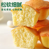 胶功夫 儿童零食宝宝小面包蛋糕独立包装牛乳芝士营养健康解馋早餐250g /休闲食品 /西式糕点 /其他西式糕点 商品缩略图3