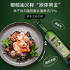欧丽薇兰（Olivoila）特级初榨橄榄油750ml*2 高端进口食用油 团购福利 /粮油调味 /食用油 /橄榄油 商品缩略图2