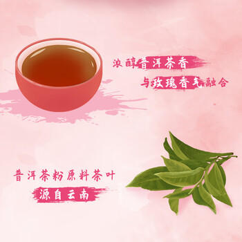 雀巢（Nestle）脆脆鲨威化夹心饼干云南玫瑰普洱茶味24条446.4g 新年年货饼干 /休闲食品 /饼干 /威化饼干 商品图7