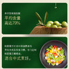 欧丽薇兰（Olivoila）纯正橄榄油718ml*2 高端进口食用油 节日团购福利 /粮油调味 /食用油 /橄榄油 商品缩略图3