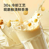京东京造鲜来多100%纯豆浆粉20g×21条 东北大豆非转基因原味高蛋白早餐 /水饮冲调 /冲饮谷物 /豆浆/豆奶粉 商品缩略图5