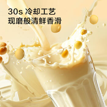 京东京造鲜来多100%纯豆浆粉20g×21条 东北大豆非转基因原味高蛋白早餐 /水饮冲调 /冲饮谷物 /豆浆/豆奶粉 商品图5