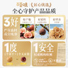【满299减210】百草味一个水果无花果干65g 商品缩略图3