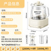 WORLD KITCHEN康宁1.2L全玻璃养生壶恒温壶多功能办公室煮茶器烧水壶0胶和0拼接 顶配款【玻璃壶+茶漏+炖盅】 /家用电器 /厨房小电 /养生壶 商品缩略图2
