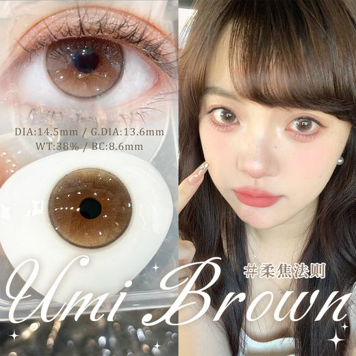 wonder is半年抛 智感冷灰/柔焦法则 棕 14.5mm  含硅水凝胶 商品图7