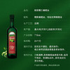 欧丽薇兰（Olivoila）纯正橄榄油718ml*2 高端进口食用油 节日团购福利 /粮油调味 /食用油 /橄榄油 商品缩略图4