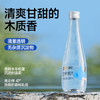 桦王100%白桦树汁NFC植物饮料0脂肪320ml*6瓶  果蔬汁饮料节日送礼 /水饮冲调 /饮料 /果蔬汁/饮料 商品缩略图0