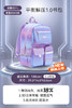 商场同款安踏儿童书包男小学生书包女2025新款飞鱼减负双肩包背包392538151 商品缩略图2