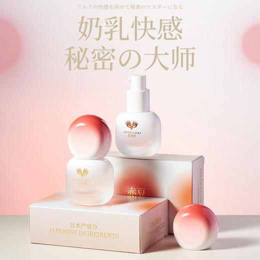 君岛爱 赤豆 女性快感液乳房快感15ML 润滑油私处增强欲望春液水用高潮乳房快感SM情趣性用品 商品图4