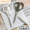 国誉Campus文具旗舰店纤巧立体款剪刀 商品缩略图3