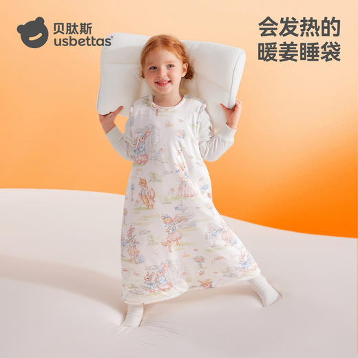 【孕味秒杀专属】贝肽斯【肽暖】婴儿睡袋春秋冬款恒温背心儿童防踢被四季通用 商品图1