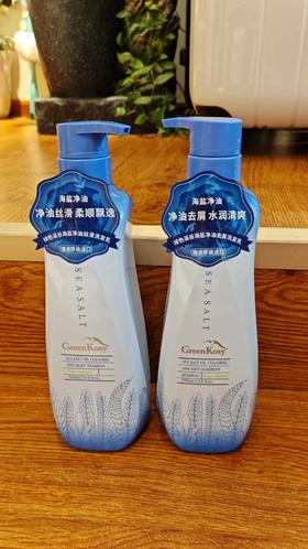 洗发水绿色溪谷海线 盐净油去屑洗发乳700ML