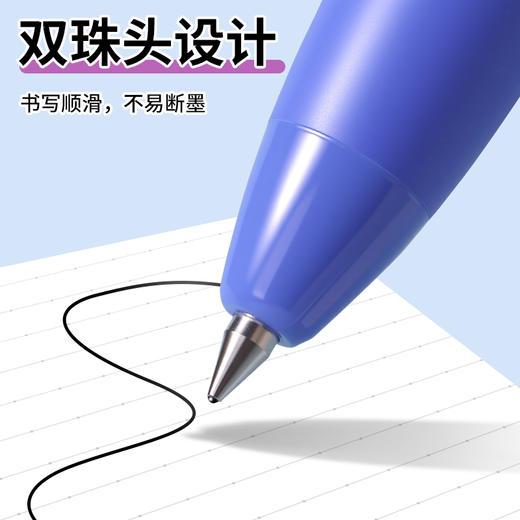 【小猪佩奇联名】国誉中性笔顺滑按动笔 商品图3