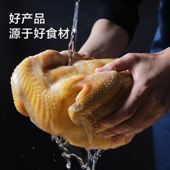 京东京造德州五香扒鸡500g山东特产即食卤味熟食真空包装烧鸡零食团购 /生鲜 /熟食腊味 /鸡鸭熟食 商品图4