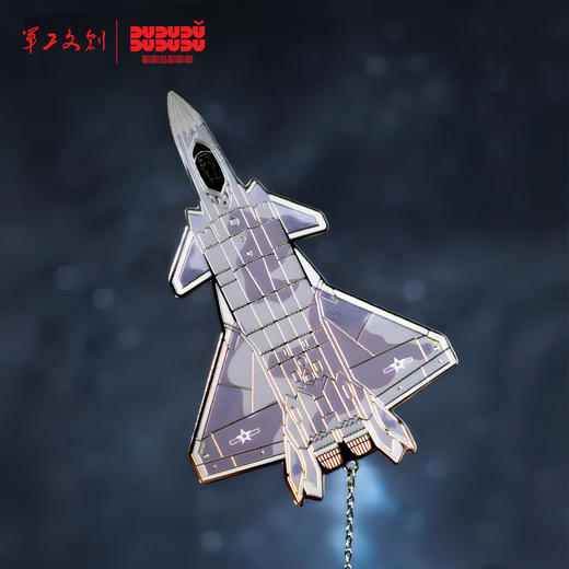 【精工不锈钢 等比例复刻】军工文创官方正品战机/高精狙系列书签（歼16、歼20、歼35、歼10C、CS/LR4、QBU-201、QBU-202）ds（jc） 商品图2