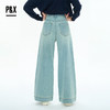 P&X设计师女装2025秋季高腰阔腿裤梨型裤牛仔长裤825310241 蓝色 商品缩略图4