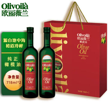 欧丽薇兰（Olivoila）特级初榨橄榄油718ml*2瓶 家用中式烹饪压榨食用油【精美盒装】 /粮油调味 /食用油 /橄榄油 商品图0