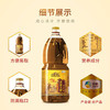 福临门中粮福临门家香味老家土榨菜籽油1.5L /粮油调味 /食用油 /菜籽油 商品缩略图0
