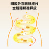 养瑞和丨共轭亚油酸甘油酯凝胶糖果随餐小金粒·30粒/盒 商品缩略图3