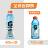 百事可乐佳得乐 GATORADE 补充电解质 运动饮料蓝莓味400ml*6瓶 整箱装 /水饮冲调 /饮料 /功能饮料 商品缩略图3
