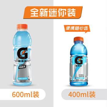 百事可乐佳得乐 GATORADE 补充电解质 运动饮料蓝莓味400ml*6瓶 整箱装 /水饮冲调 /饮料 /功能饮料 商品图3