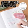 KOKUYO国誉修正带替芯 商品缩略图4
