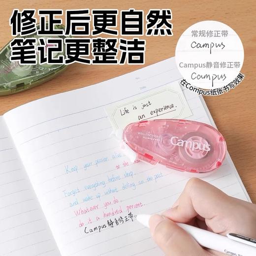 KOKUYO国誉修正带替芯 商品图4