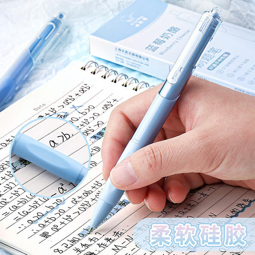 开学季【敲高颜值！渐变杆刷题笔】学生ST速干刷题笔中性笔按动圆珠笔高颜值顺滑练字学生专用黑色考试笔。ra 商品图3