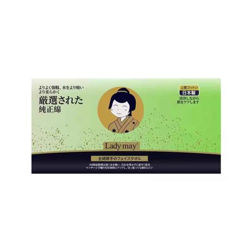 洗脸巾全棉洗脸巾 商品图1