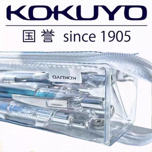 日本KOKUYO国誉笔袋文具盒高透明考试笔袋 大容量铅笔盒对开式便捷文具袋纽扣式方形 1个 商品图1