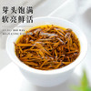 去寻红茶武夷山金骏眉特级250g新茶叶礼盒装送礼物品 /水饮冲调 /茗茶 /红茶 商品缩略图1