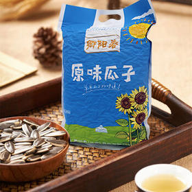 卿阳春原味瓜子 内蒙特产当季新葵花籽每日坚果炒货休闲零食1000g/袋 /休闲食品 /坚果炒货 /瓜子/葵花籽