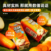 佰恩氏（BAIENSHI）胡萝卜苹果汁100%NFC纯果汁果蔬菜汁0脂无添加饮料200ml*10瓶 /水饮冲调 /饮料 /果蔬汁/饮料 商品缩略图8