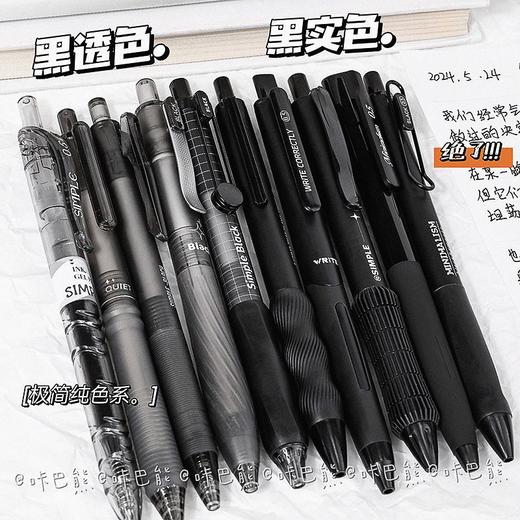 开学季【蔚蓝海洋！冰透蓝YYDS】咔巴熊按动中性笔套装学生ins高颜值软握减负刷题考试笔顺滑速干。ra 商品图1