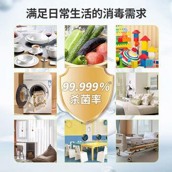 木之天含氯84消毒泡腾片1g*100片 消毒液洗衣机槽清洁 祛除茶渍 /家庭清洁/纸品 /家庭环境清洁 /消毒液 商品图3