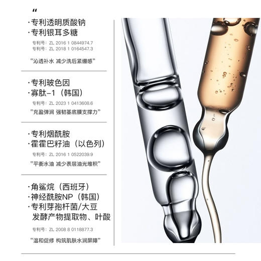 KnowKiss山茶花氨基酸柔和泡沫洁面乳 商品图4
