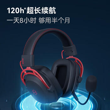 漫步者（EDIFIER）HECATE G5无线版 2.4G有线蓝牙四模头戴式7.1电脑无线耳机电竞游戏专用三角洲打瓦FPS吃鸡 黑红色 /数码 /影音娱乐 /蓝牙/无线耳机 商品图5