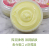 护足霜手脚滋润霜皲裂护肤干裂保湿补水润 商品缩略图3