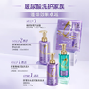 欧莱雅玻尿酸水光洗发露440ml紫安瓶清爽控油蓬松去油洗头水 /个人护理 /洗发护发 /洗发水 商品缩略图4
