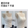 2.26之后发！新增裸氨羊毛蚕丝发热背心~【Bimilie 蚕丝螺纹胸垫背心】 夏日外穿，打造白色不透吊带 白色完全不用担心 透杯问题 细腻的织法+胸垫一体式 有效避免了尴尬 ，内搭单穿都毫无压力 商品缩略图2