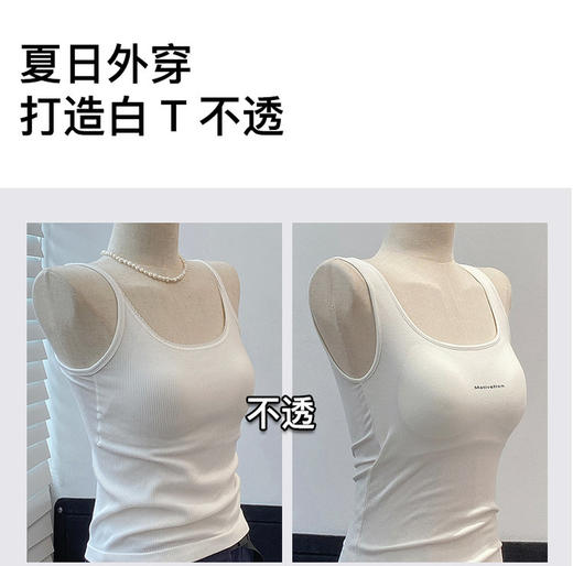 2.26之后发！新增裸氨羊毛蚕丝发热背心~【Bimilie 蚕丝螺纹胸垫背心】 夏日外穿，打造白色不透吊带 白色完全不用担心 透杯问题 细腻的织法+胸垫一体式 有效避免了尴尬 ，内搭单穿都毫无压力 商品图2