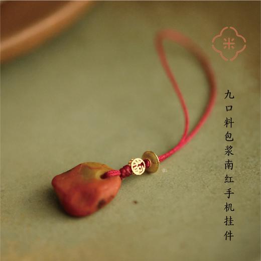 群特价福利 18k金手机链 难得的带皮包浆川料原矿南红手机挂件 商品图1