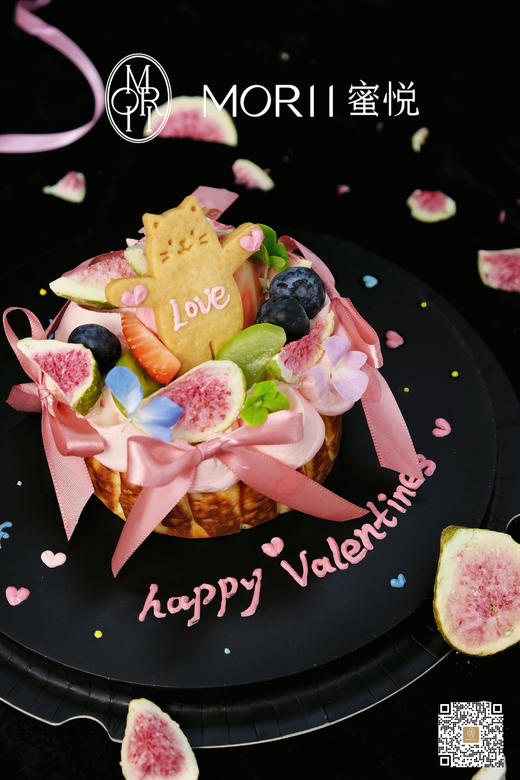 【果恋喵喵】柠檬香草巴斯克（提前1天预定）（底托祝福语可改） 商品图3