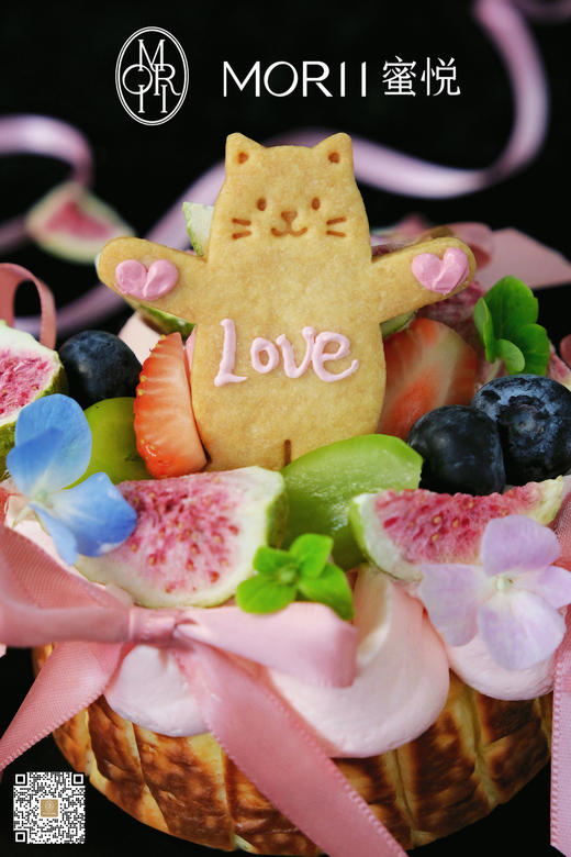 【果恋喵喵】柠檬香草巴斯克（提前1天预定）（底托祝福语可改） 商品图1