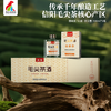 鸡公山茶香型白酒毛尖茶酒礼盒天尖100ml
*5瓶/提 商品缩略图0
